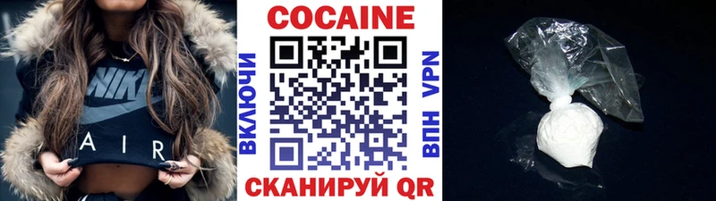 Купить закладку COCAIN ТГК Меф ГАШ Марихуана Галлюциногенные грибы Могоча
