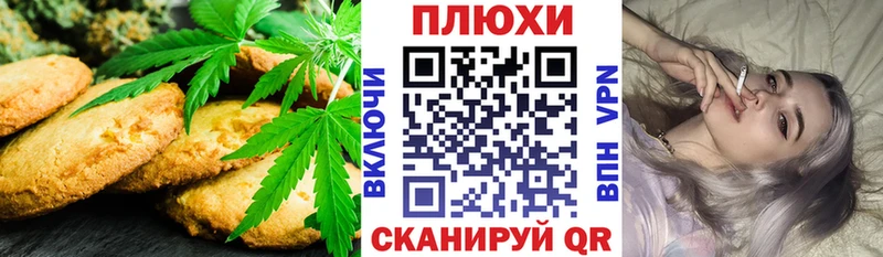 Купить где  Могоча  Cannafood конопля 