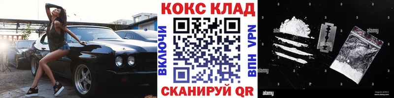 Купить закладки  Могоча  COCAIN Перу 