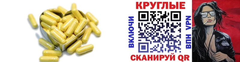 Купить  Могоча  ЭКСТАЗИ 280мг 
