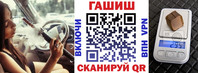 Купить  Могоча  ГАШИШ хэш 