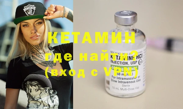а пвп мука Вязьма