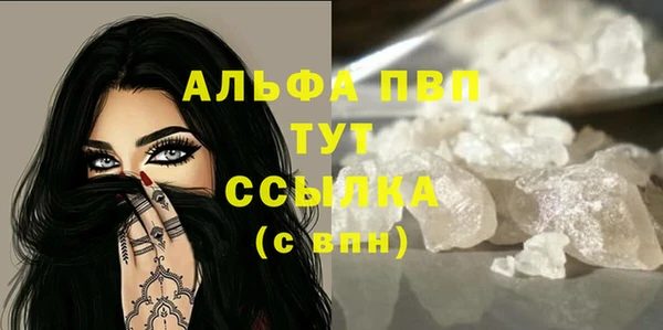 стафф Волосово