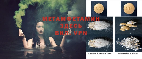 спиды Вязники