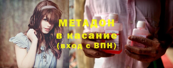 а пвп мука Вязьма