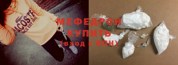 ALPHA-PVP Волоколамск