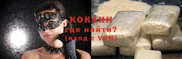 стафф Волосово