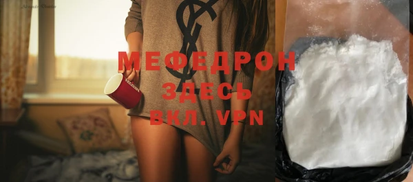ALPHA-PVP Волоколамск