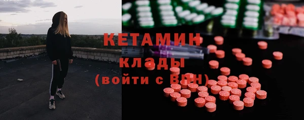 спиды Вязники