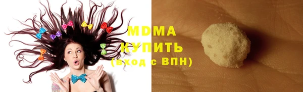 apvp Володарск