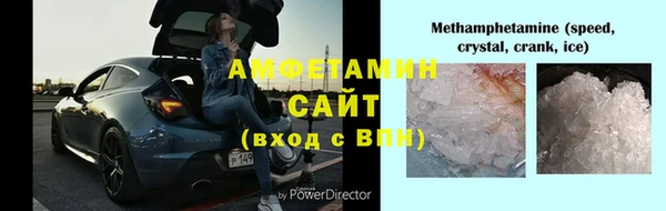 стафф Волосово