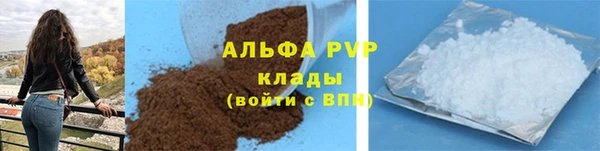 стафф Волосово