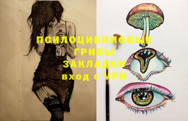 а пвп мука Вязьма