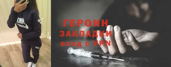 спиды Вязники