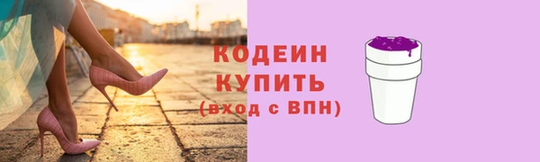 стафф Волосово