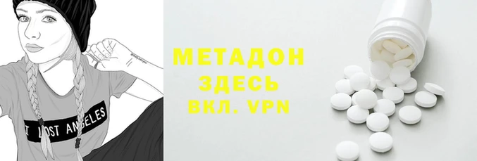 COCAINE Туринск
