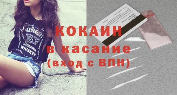 а пвп мука Вязьма