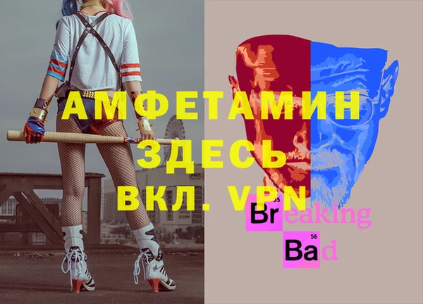 спиды Вязники