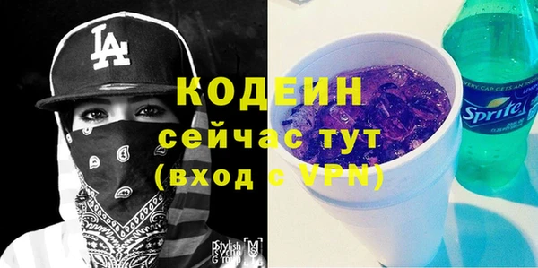 ALPHA-PVP Волоколамск