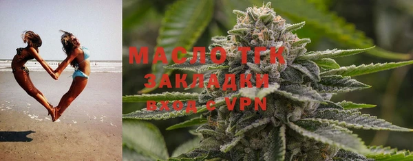 спиды Вязники