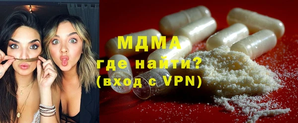 ALPHA-PVP Волоколамск