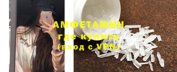 стафф Волосово