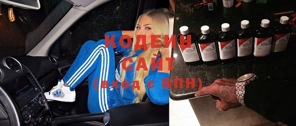 стафф Волосово