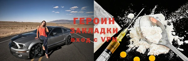 ALPHA-PVP Волоколамск