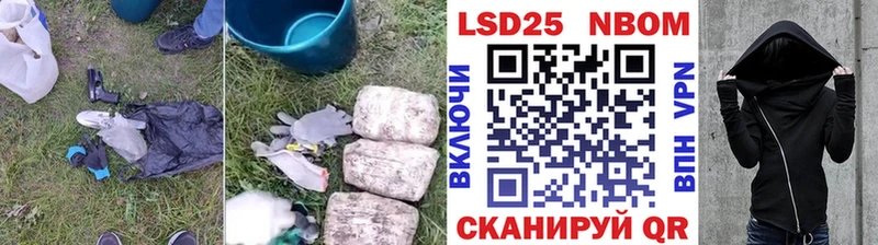 Купить закладки  Могоча  Лсд 25 экстази кислота 