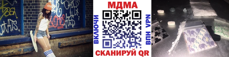 MDMA молли  Купить закладки  Могоча 