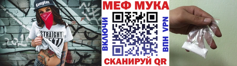 Мефедрон mephedrone Купить Могоча
