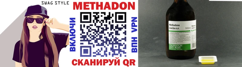 Купить закладки  Могоча  Метадон белоснежный 