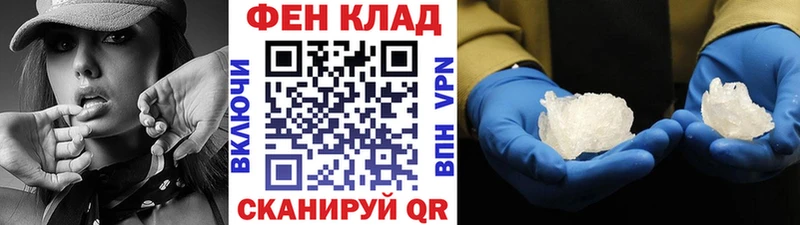 Купить Могоча Первитин винт