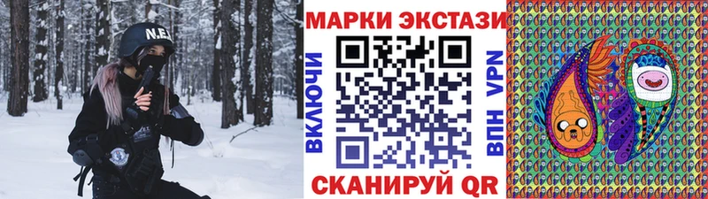Марки 25I-NBOMe 1500мкг  Купить закладки  Могоча 