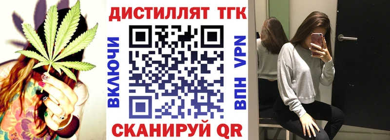 Купить  Могоча  Дистиллят ТГК Wax 